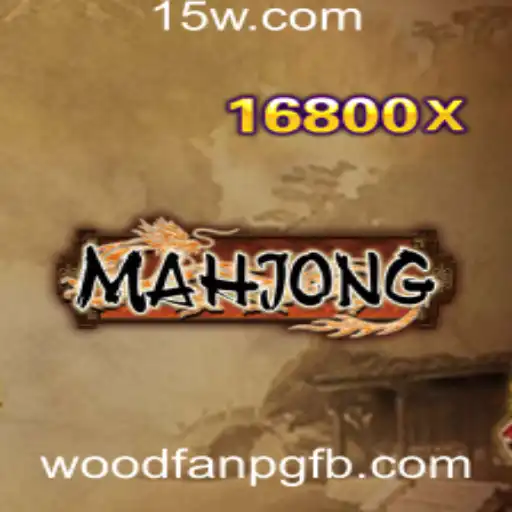 Mahjong: A Arte Tradicional e Seu Impacto Moderno